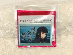 鬼滅の刃 無限列車編 ufotable ランダムスクエア缶バッジ 時透無一郎