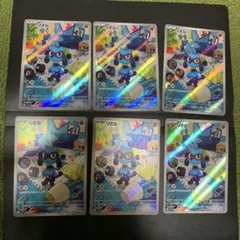 バトルパートナーズ AR 全12種類 フルコンプリートセット×３セット 2025年最新】バトルパートナーズarコンプの人気アイテム - メルカリ