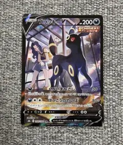 【PSA10】ブラッキーV【VMAXクライマックス】 Amazon.co.jp: ポケモンカードゲーム S8b 101/184 ブラッキー