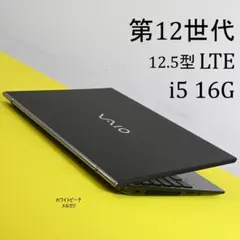 セール❗️ Vaio Pro PJ / SX12 12世代i7 LTE 液晶新品 コンセプトは「メインマシンの最小形」--VAIO、約897gの「VAIO