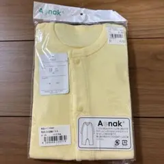 Aenak イエロー 長袖カバーオール