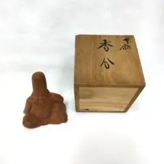 元田五山　香合　一位一刀彫 元田五山 香合 一位一刀彫 2025年最新】元田五山の人気アイテム -