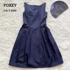 【美品】フォクシー ワンピース ドレス シルク100% レース ネイビー フレア