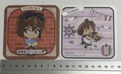 名探偵コナン カフェ 特典 前期 後期 コースター 灰原