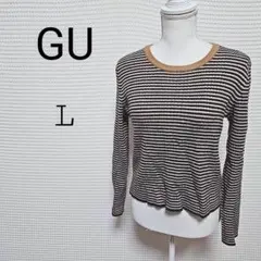 GU リブ マルチボーダー 長袖ニット Lサイズ