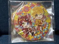 すとぷり 缶バッジ 莉犬 るぅと 2020年Summer