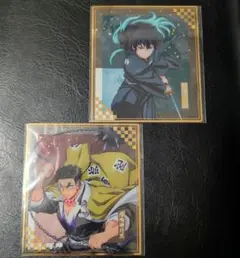 鬼滅の刃 アニプレックスオンラインくじ F賞 悲鳴嶼行冥 時透無一郎 2点セット