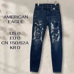 アメリカンイーグル/ダメージデニム スキニー ストレッチ SHORT XS Sのサムネイル