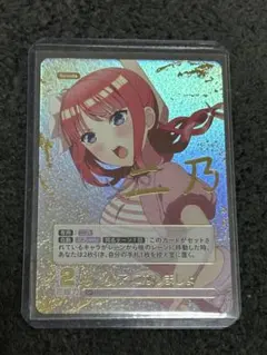 五等分の花嫁 中野一花 SSP GYC-BP2-001P1 - メルカリ