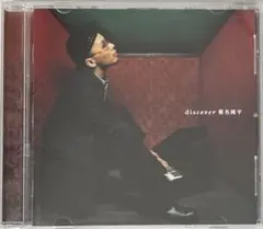 2025年最新】椎名純平椎名林檎の人気アイテム - メルカリ