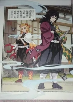 鬼滅の宴DVD 鬼滅の刃キメ学冨岡義勇 煉獄杏寿郎 竈門炭治郎禰豆子 善逸伊之助