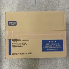デュエルマスターズ 異次元の超獣使い　1カートン　30BOX デュエルマスターズ 異次元の超獣使い 1カートン 30BOX - メルカリ