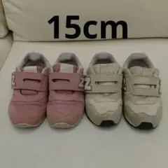 newbalance 2足セット 15cm
