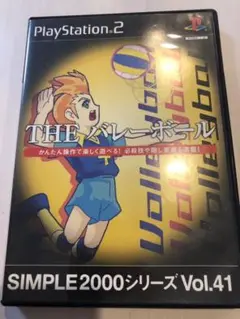 PS2 THE バレーボール　simple2000シリーズ☆懐かしのレトロ♪