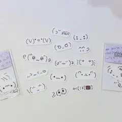 かおもじシール