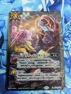 2025年最新】ブリザードウォールltの人気アイテム - メルカリ