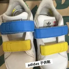 adidas スタンスミス LEGO キッズスニーカー　13cm