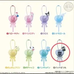 サンリオキャラクターズ バルーンポップチャーム　バッドばつ丸