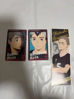 ハイキュー 宮治、北信介、銀島結 カード類まとめ売り