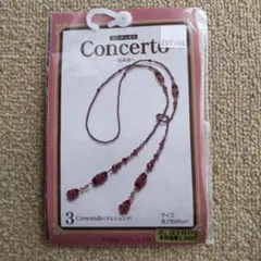 grace4268102様 リクエスト 2点 まとめ商品