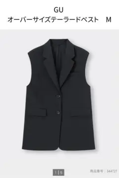 GU オーバーサイズテーラードベスト M 黒
