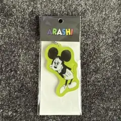 嵐　Journey 展覧会　アクリルキーチェーン　ミッキー　緑　相葉雅紀