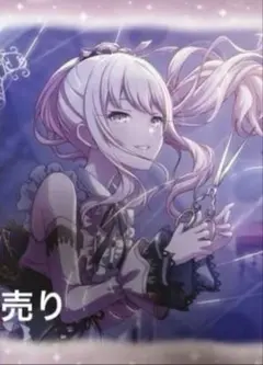 しろからす様専用ページ