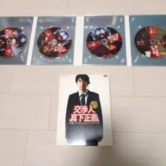 2026年最新】スカパー！WTの人気アイテム - メルカリ