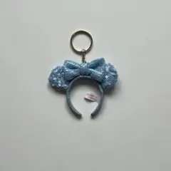 ディズニー 水色 カチューシャ キーホルダー