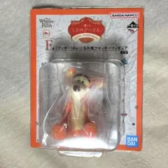 一番くじ くまのプーさん F賞 ティガー ぬいぐるみ風フロッキーフィギュア