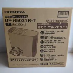 CORONA ハイブリッド式加湿器 UF-H5021R-T