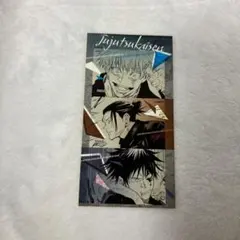 呪術廻戦 五条 夏油 伏黒甚爾 シールプリントコレクション ①