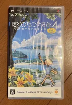 Item thumbnail for item 2bd61838-1241-4412-9e2a-d63c914ebc71