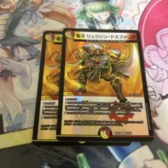 リュウジンドスファング