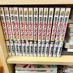 【迅速配送】新世紀エヴァンゲリオン コミックス 全巻セット 1〜14巻