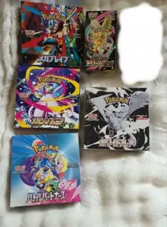 ポケモンカードゲーム トリプレットビート 強化拡張パック 6BOX