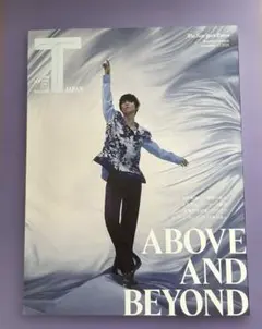 T JAPAN 2025.9.27号 表紙：羽生結弦