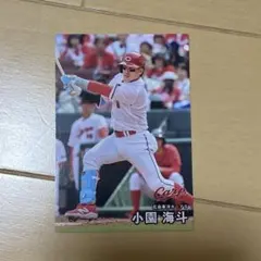 広島東洋カープ 小園海斗 プロ野球チップス 2026 カード