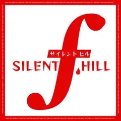 【新品】SILENT HILL f 特典DLC+限定 キャラクターグッズセット