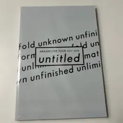 ARASHI LIVE TOUR 2017-2018 untitled