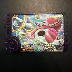 ポケモンフレンダ　スーパートレジャー　フーパ