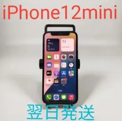 2025年最新】iphone 12 mini ジャンクの人気アイテム - メルカリ