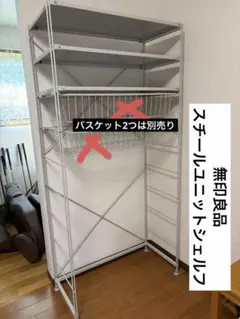 IKEA SVANÖ スヴァノ シーティングアーバー スチールベンチ - メルカリ