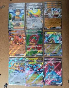 ポケモンカードゲーム　バトルパートナーズ　SR　RR