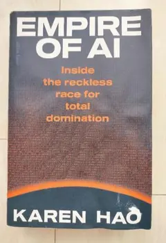EMPIRE OF AI by KAREN HAO