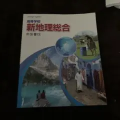 Item thumbnail for item 9b98d501-5987-41ae-8b43-e500908d061a