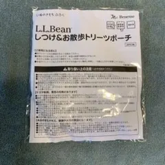いぬのきもち　トリーツポーチのサムネイル
