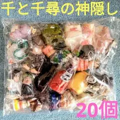 千と千尋の神隠し　指人形　ジブリ　どんぐり共和国　未開封！のサムネイル