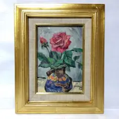 森戸石雄 バラ 油彩 額装 油絵 油画 絵画 - メルカリ