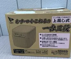 新品未使用 餅つき機「かがみもち」 RM-101SN - メルカリ